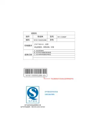 Midea美的 电压力锅MY-C5469FYLC5469F1300W一体化GBGB